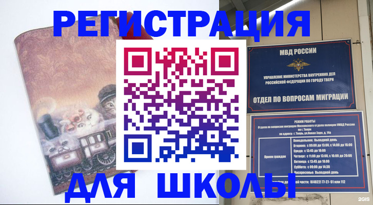 пропишу в квартире в Уссурийске