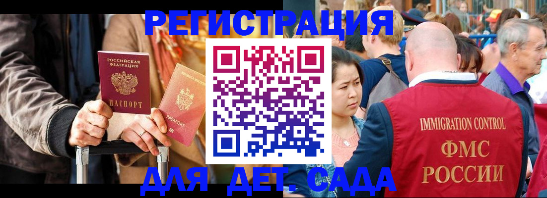 форма 3 в Уссурийске